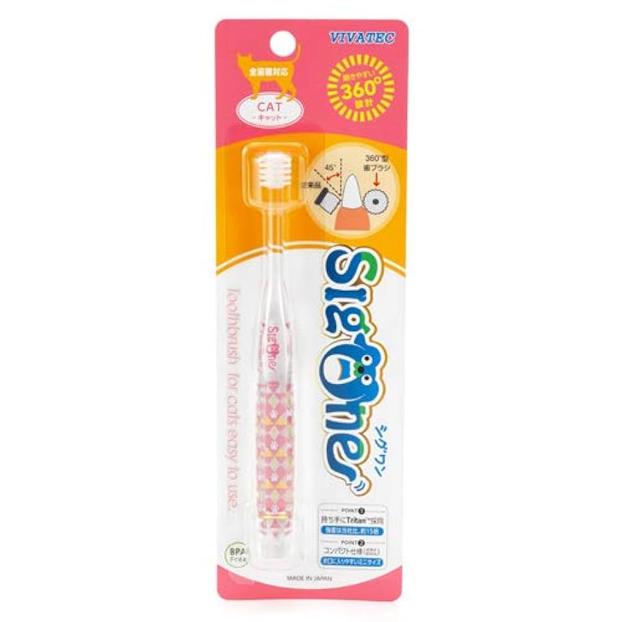 ピンクの猫さん専用 超大幅値下げ‼️i-TEC 電動歯ブラシ替えブラシ 5本セット ピンクの猫さん専用 超大幅値下げ‼️i-TEC 電動歯ブラシ替えブラシ 5